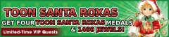 VIP toon santa roxas