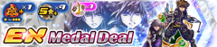 kh2sr Ex deal