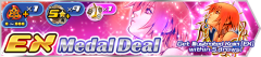 illust kaiex deal