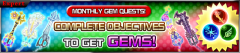 monthly Gem quest Aug