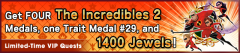 VIP increds 2