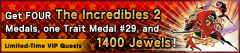VIP increds 2 banner 2