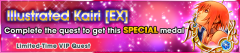 VIP illust kairi Ex