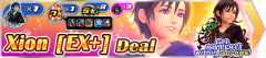 xion Ex deal