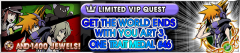 VIP twewy3 banner