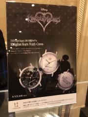 Exclusive KH Watch 2