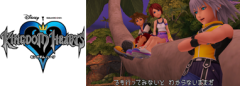 kh25_intro_chrono_kh_img