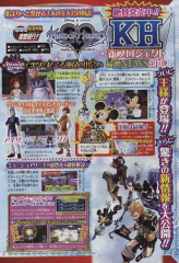 Shounen Gangan Feb 2010