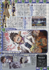 Shounen Gangan Feb 2010 003