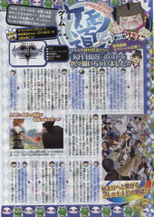 Shounen Gangan Feb 2010 002