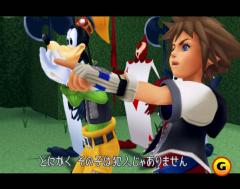kingdomhearts_screen055