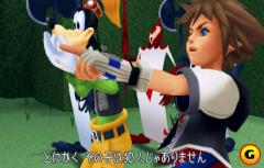 kh_screen056