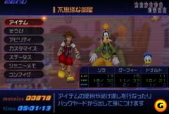 kh_screen027