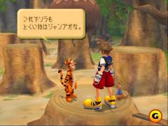 kingdomhearts_screen005