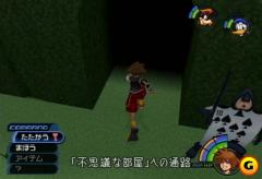 kh_screen026