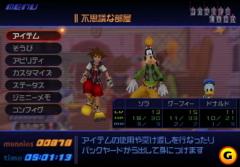 kh_screen003