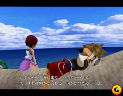 kingdomhearts_screen004 (2)