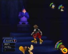 kingdomhearts_screen022 (1)