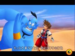 kingdomhearts_screen037