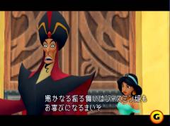 kingdomhearts_screen043