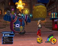 kingdomhearts_screen065