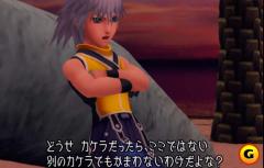 kh_screen055