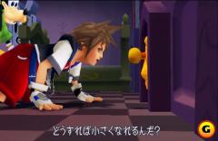 kh_screen057