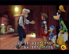 kingdomhearts_screen008