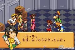 kingdom-hearts-chain-of-memories-20040927025823472
