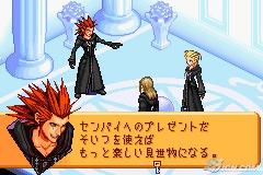 kingdom-hearts-chain-of-memories-20040830081603655