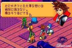 kingdom-hearts-chain-of-memories-20040830081540280