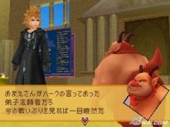 kingdom-hearts-3582-days-screens-20090305084543118