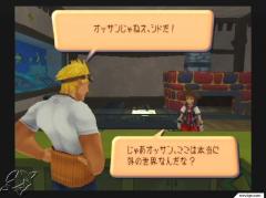 kingdom_0404_4
