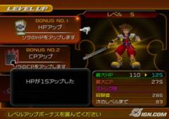 kingdom-hearts-ii-final-mix--20070403070543716