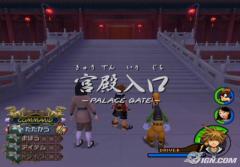 kingdom-hearts-ii-playtest-20060103044535304