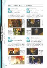 kh2fm_ultimania_028