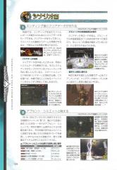 kh2fm_ultimania_024