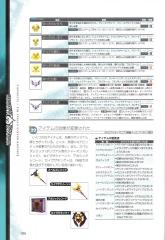 kh2fm_ultimania_038