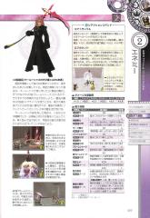 kh2fm_ultimania_077