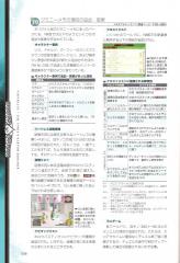 kh2fm_ultimania_058