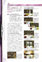 kh2fm_ultimania_078