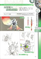 kh2fm_ultimania_231