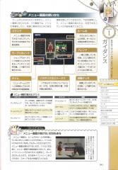 kh2fm_ultimania_241