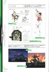 kh2fm_ultimania_232