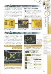 kh2fm_ultimania_249