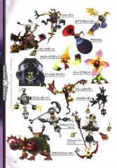 kh2fm_ultimania_108