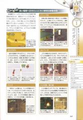 kh2fm_ultimania_243