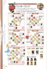 kh2fm_ultimania_298
