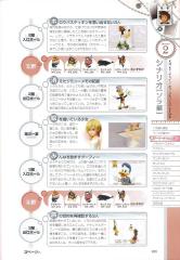 kh2fm_ultimania_289