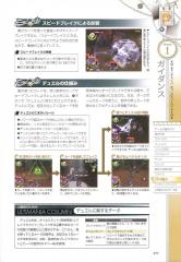 kh2fm_ultimania_277